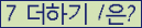 ⸦ Ŭ ּ.