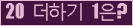 ⸦ Ŭ ּ.