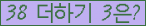 ⸦ Ŭ ּ.