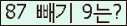 ⸦ Ŭ ּ.