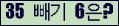 ⸦ Ŭ ּ.