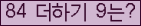⸦ Ŭ ּ.