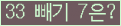 ⸦ Ŭ ּ.