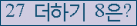 ⸦ Ŭ ּ.