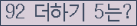 ⸦ Ŭ ּ.