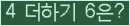 ⸦ Ŭ ּ.