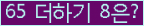 ⸦ Ŭ ּ.