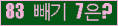 ⸦ Ŭ ּ.