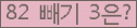 ⸦ Ŭ ּ.