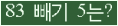 ⸦ Ŭ ּ.