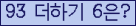⸦ Ŭ ּ.