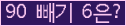 ⸦ Ŭ ּ.