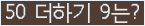 ⸦ Ŭ ּ.