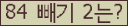 ⸦ Ŭ ּ.