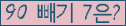 ⸦ Ŭ ּ.