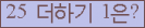 ⸦ Ŭ ּ.