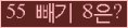 ⸦ Ŭ ּ.