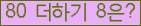 ⸦ Ŭ ּ.