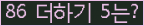 ⸦ Ŭ ּ.