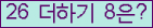 ⸦ Ŭ ּ.