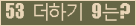 ⸦ Ŭ ּ.