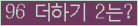 ⸦ Ŭ ּ.