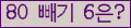 ⸦ Ŭ ּ.
