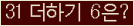 ⸦ Ŭ ּ.