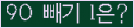 ⸦ Ŭ ּ.