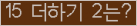 ⸦ Ŭ ּ.