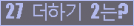 ⸦ Ŭ ּ.