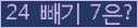 ⸦ Ŭ ּ.