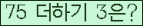 ⸦ Ŭ ּ.