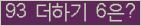 ⸦ Ŭ ּ.
