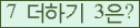 ⸦ Ŭ ּ.