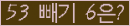 ⸦ Ŭ ּ.