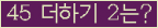 ⸦ Ŭ ּ.