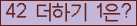 ⸦ Ŭ ּ.