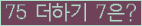 ⸦ Ŭ ּ.