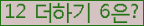 ⸦ Ŭ ּ.