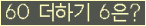 ⸦ Ŭ ּ.