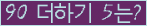 ⸦ Ŭ ּ.