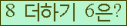 ⸦ Ŭ ּ.