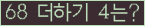⸦ Ŭ ּ.