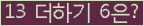 ⸦ Ŭ ּ.