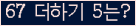 ⸦ Ŭ ּ.