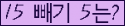 ⸦ Ŭ ּ.