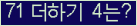 ⸦ Ŭ ּ.