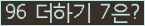 ⸦ Ŭ ּ.
