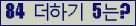 ⸦ Ŭ ּ.